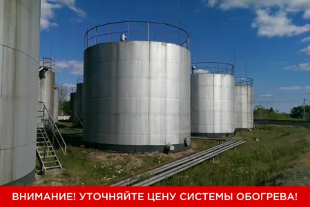 Система обогрева стального резервуара 50 м3 для хранения питьевой воды