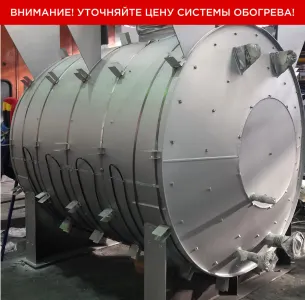 Система обогрева стального резервуара 9 м3 со смесью топлива экологического и керосина