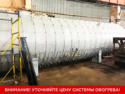 Система обогрева стального резервуара 100 м3 для хранения питьевой воды