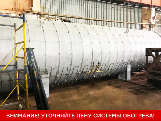 Система обогрева стального резервуара 100 м3 для хранения питьевой воды