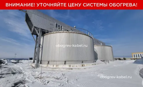 Система обогрева вертикального стального резервуара РВС-1000