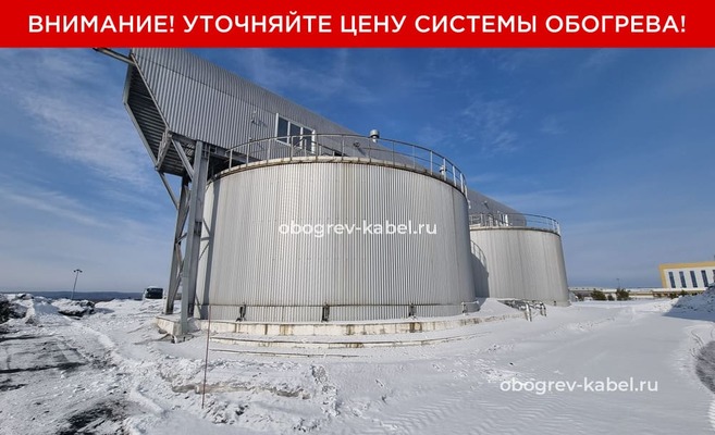 Система обогрева вертикального стального резервуара РВС-1000