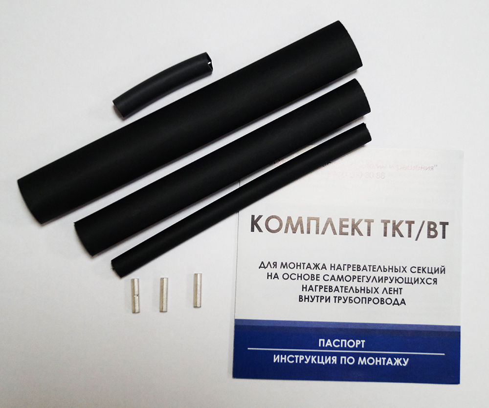 Комплект заделки кабеля внутрь трубы ТКТ/Вт